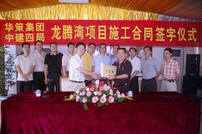 緊握的雙手代表雙方真誠合作的開始 緊握的雙手代表雙方真誠合作的開始