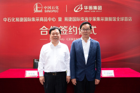 1610098704.png 微信截圖_20210108173806.png