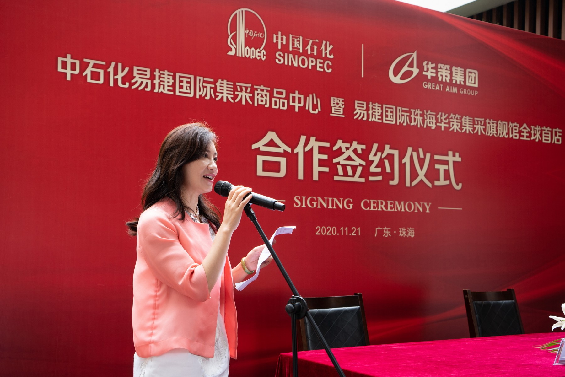 1610098786.jpg 澳門愛國教育總會主席李菲致辭.jpg